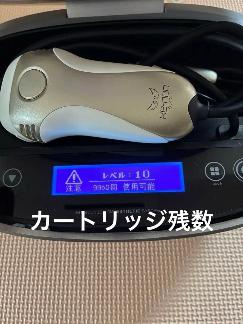 ケノン　ver6.0 未使用エクストラカートリッジ付き　動作確認済