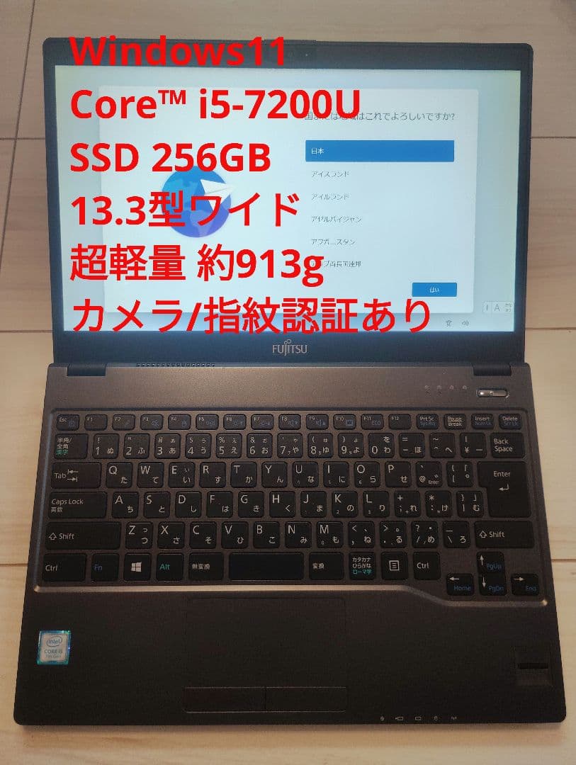 富士通 LIFEBOOK UH90/B1 (Core i5/Windows11)