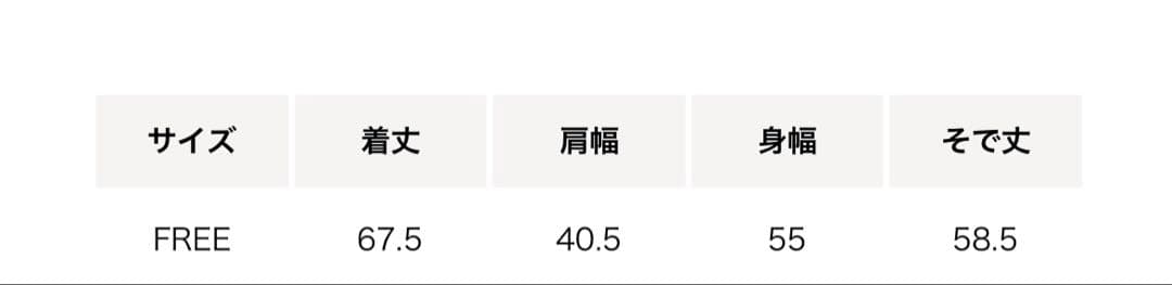 UNITED ARROWS フリルカラーフレアスリーブブラウス　オフホワイト