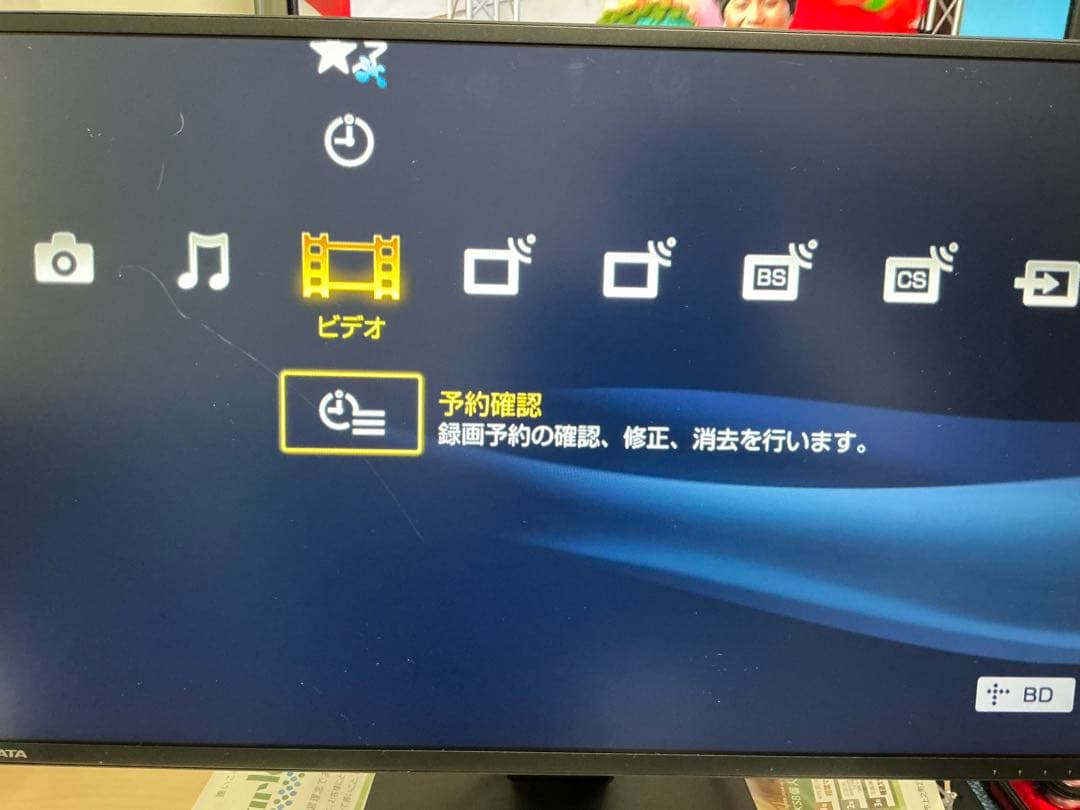 LCD-AH271ED 27インチ液晶ディスプレイ