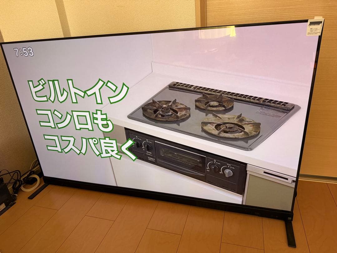 美品REGZA55型X9900M