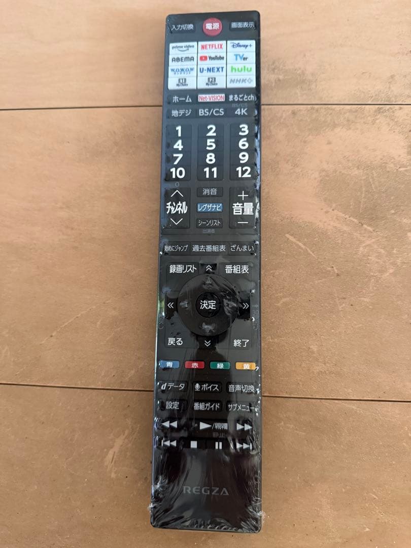 美品REGZA55型X9900M