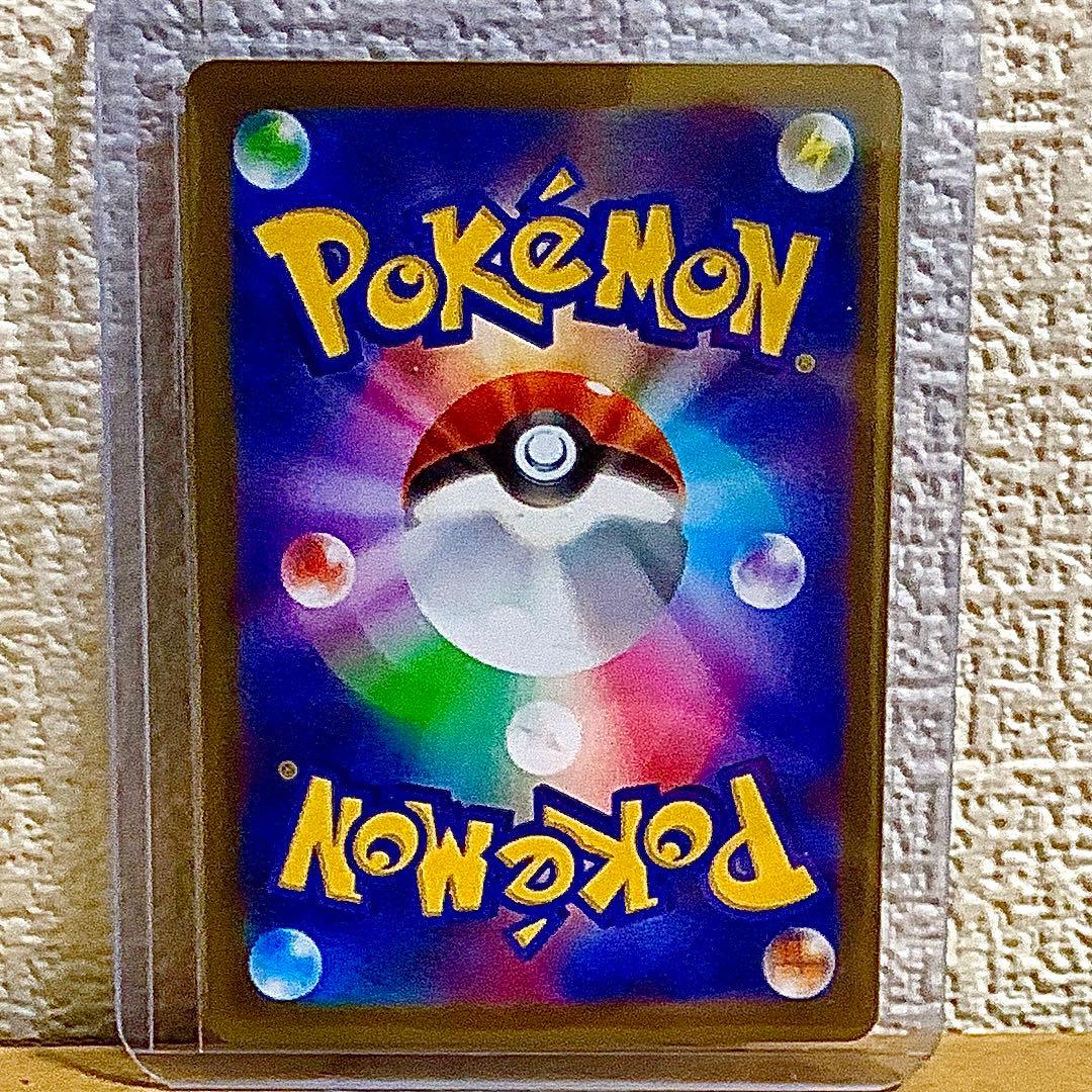 ポケモンSARカード