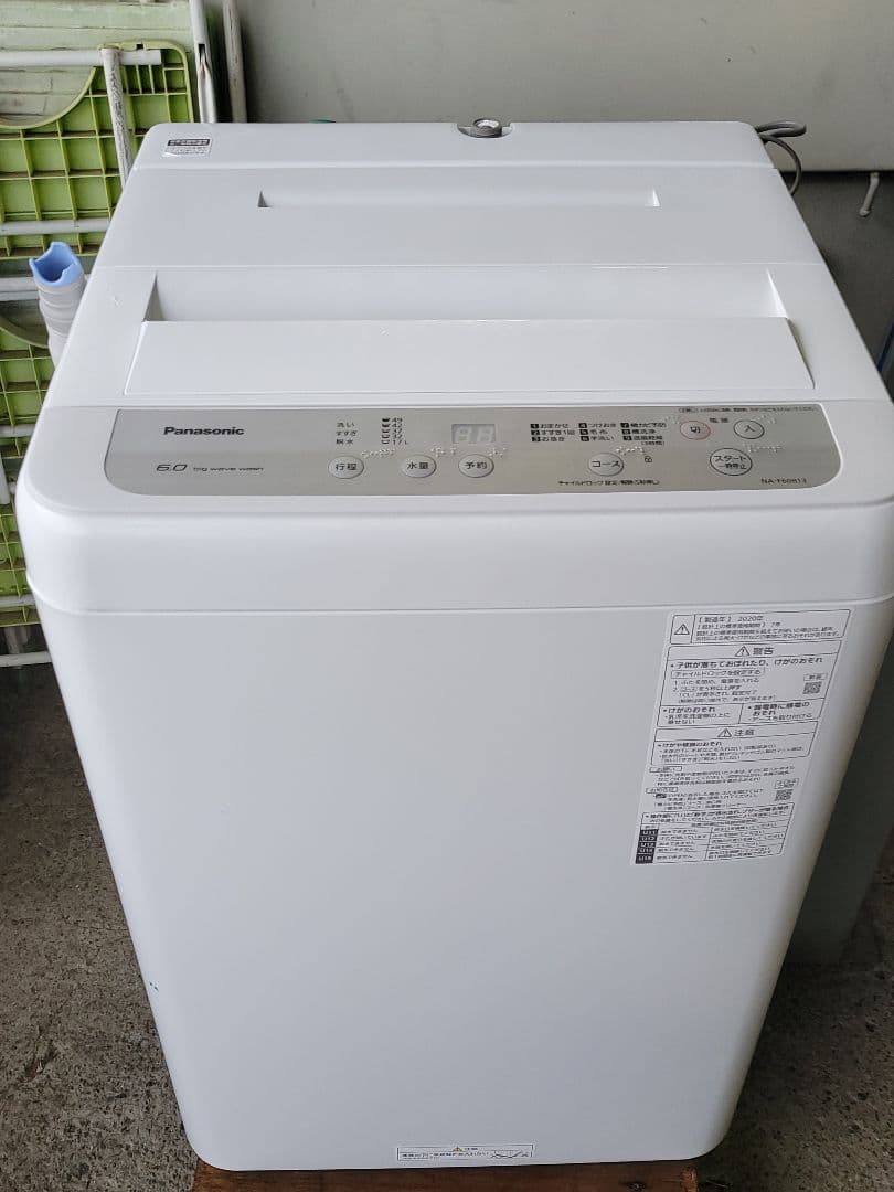 パナソニック 全自動洗濯機 NA-F60B13 6.0kg 2020年製