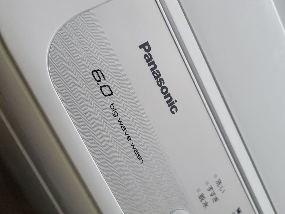 パナソニック 全自動洗濯機 NA-F60B13 6.0kg 2020年製