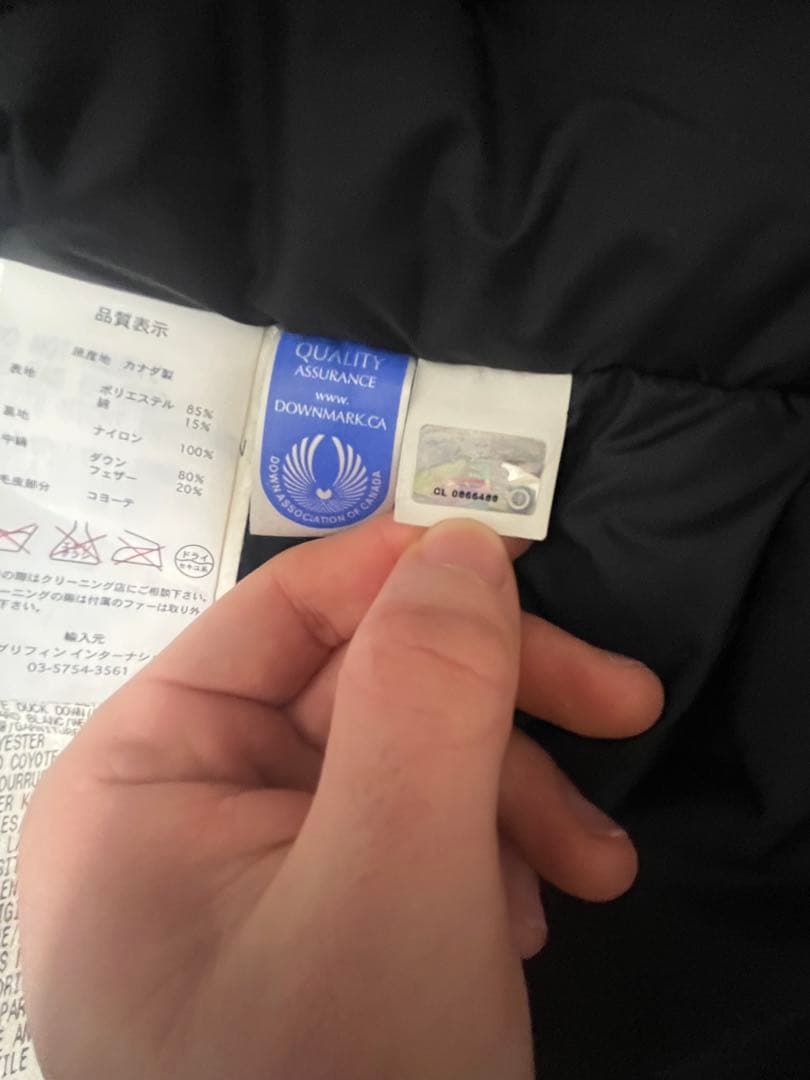 カナダグース　ダウン