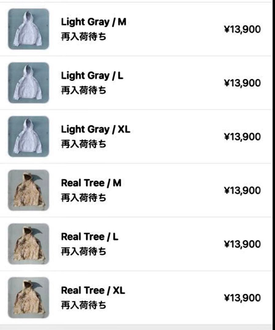 9090リアルツリー 限定品‼️