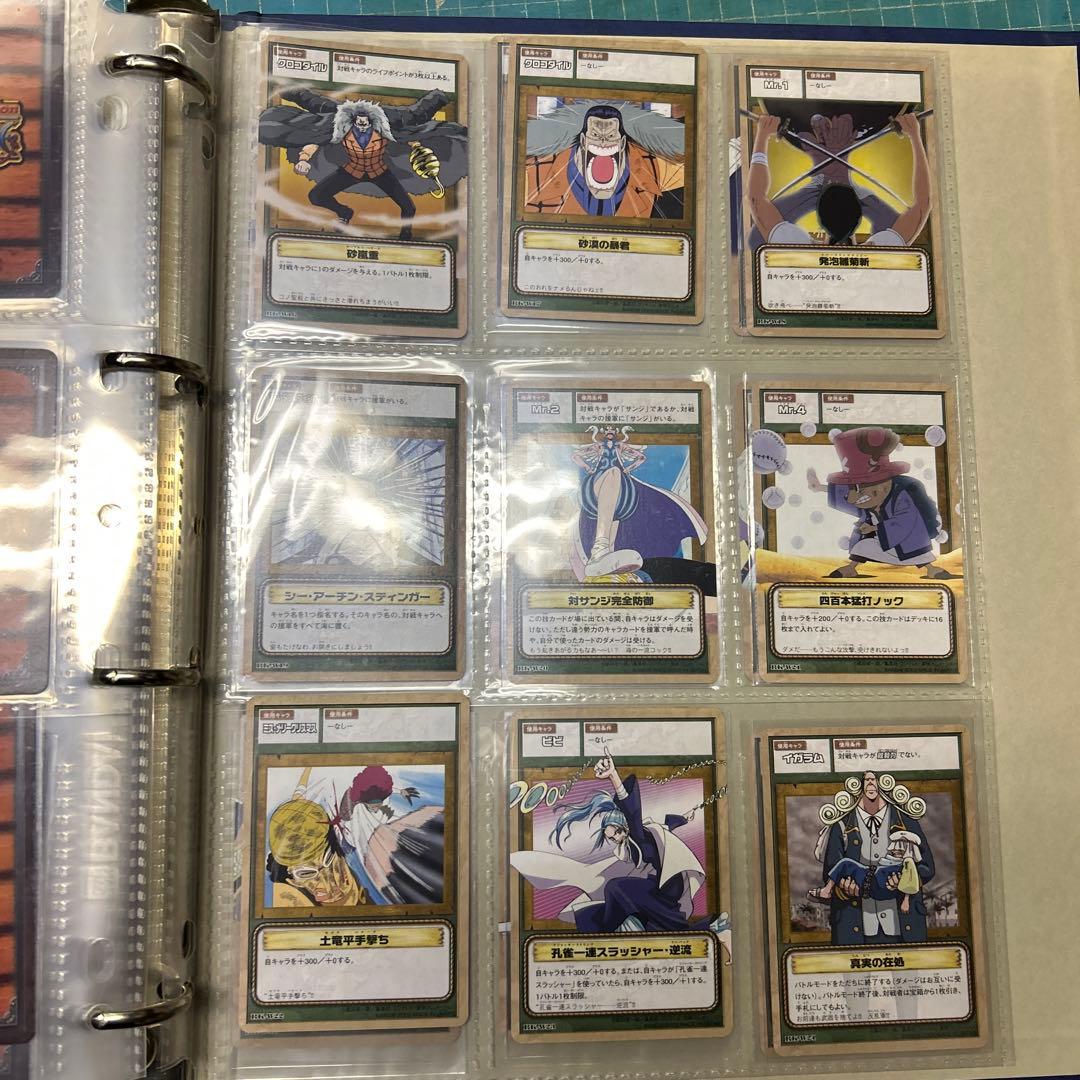 n*す様 カードダスマスターズ　バインダーつき　ワンピースカードゲーム　当時物