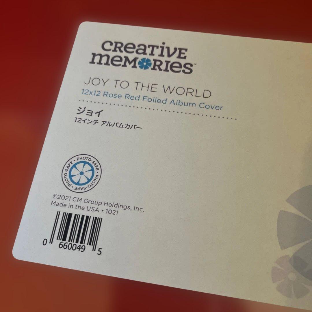 【お得】クリエイティブメモリーズ クリスマス8点セット