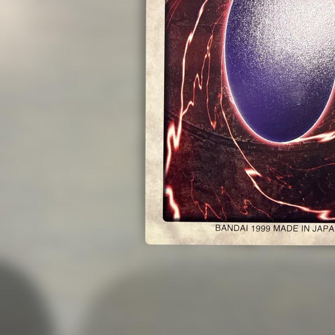 【希少】1999年製　真紅眼の黒竜　レッドアイズ　遊戯王　バンダイ版　当時物