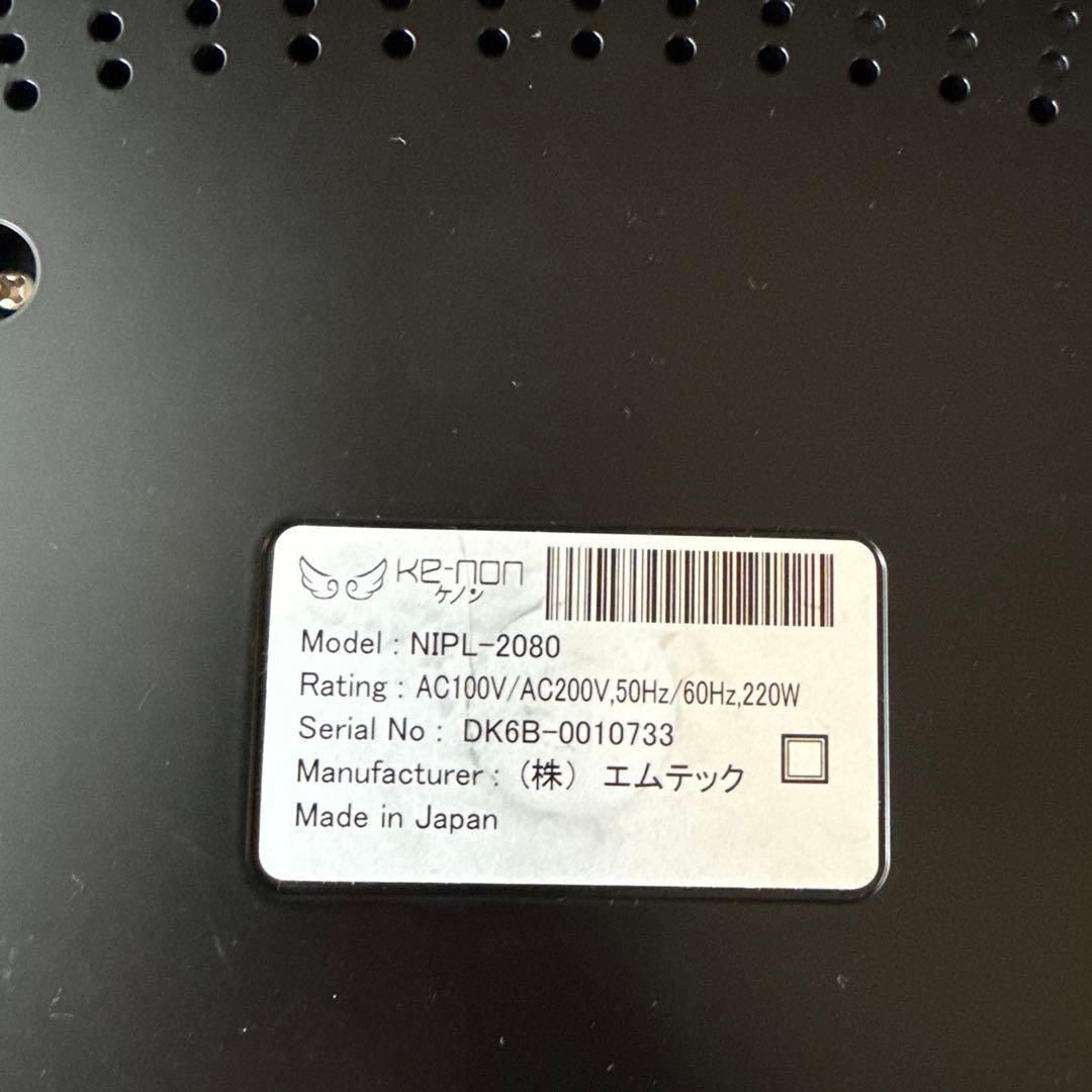 ケノン 脱毛器 NIPL-2080 ver6.2