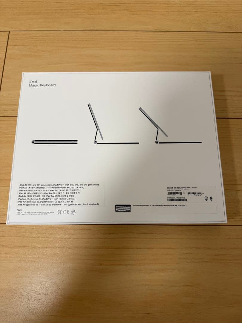 Apple iPad Magic Keyboard ブラック　11インチ