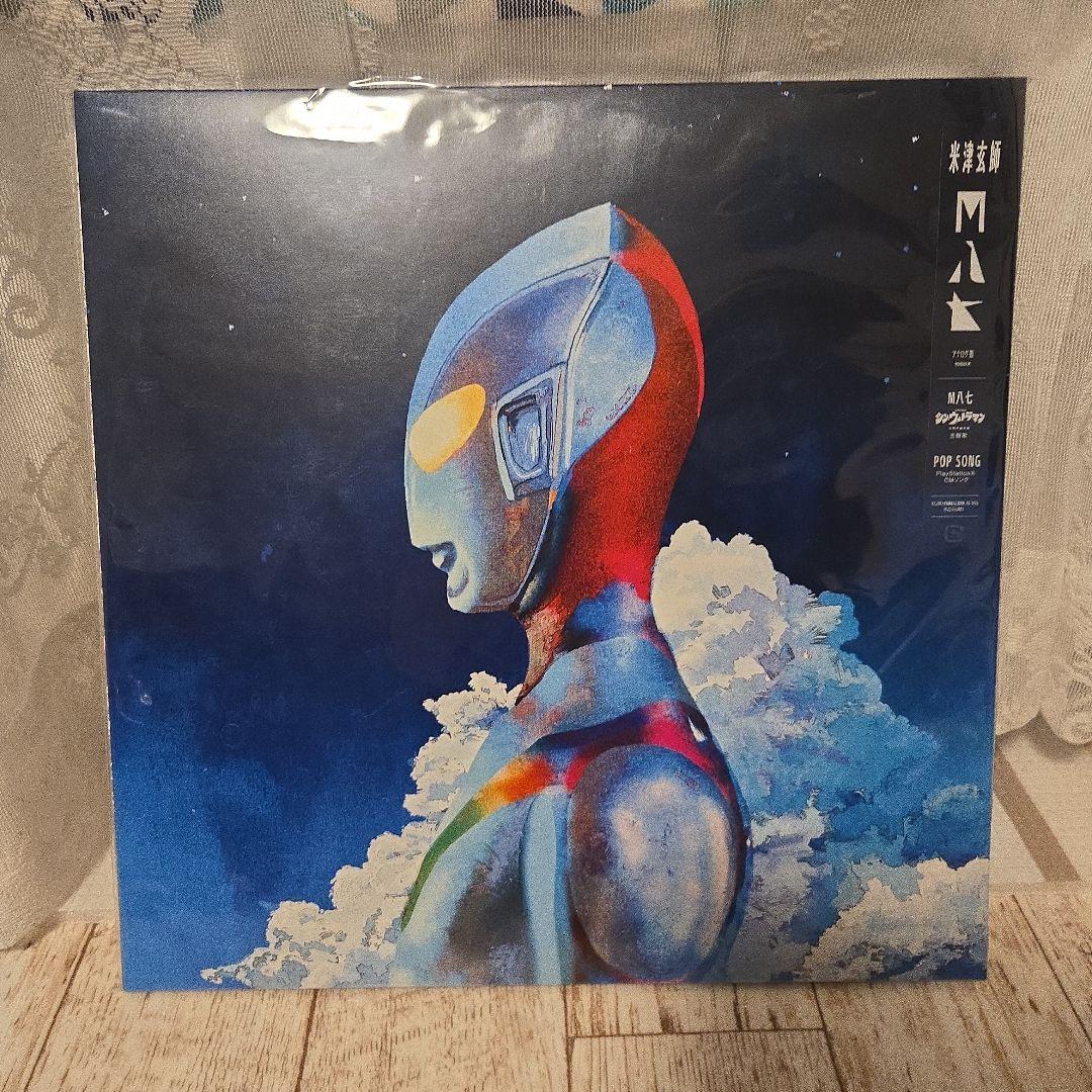 M八七　米津玄師　レコード盤　アナログ盤