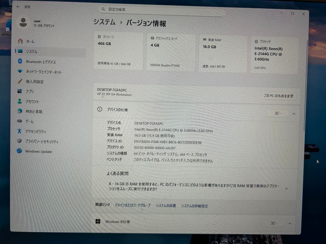 ワークステーション HP Z2 SFF G4 Workstation 16GB