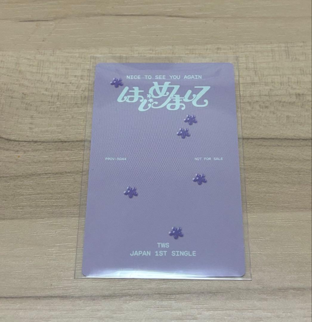 TWS はじめまして Weverse版 ケミトレカ ハンリュズ