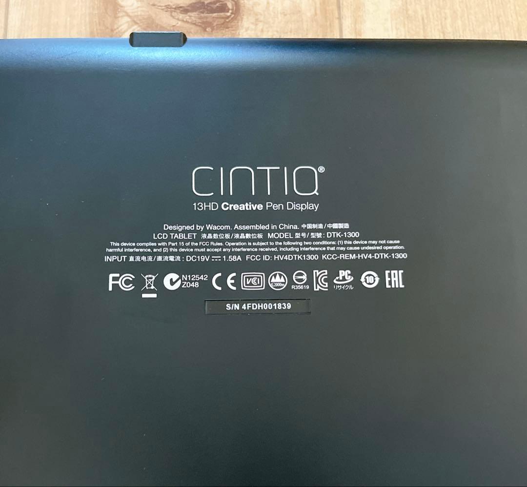 Wacom Cintiq 13HD ワコム　液タブ