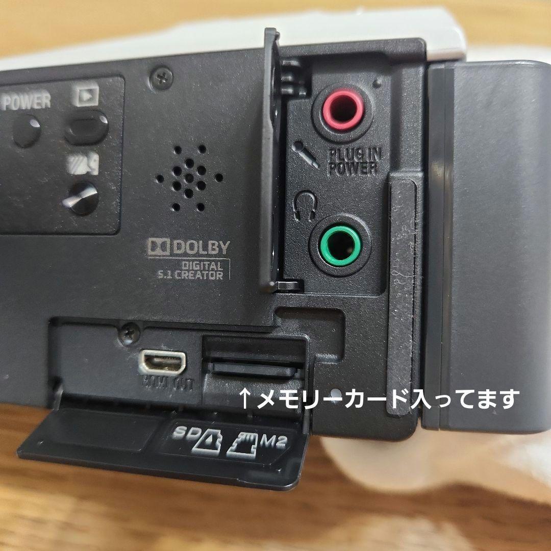 SONY Handycam HDR-CX420 ハンディカム