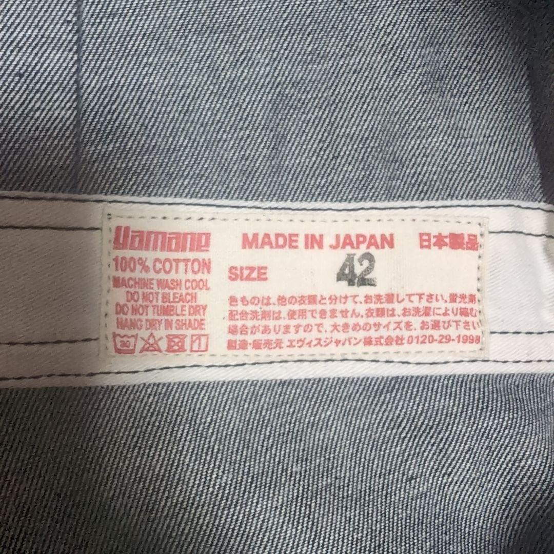 エヴィス ツナギ オールインワン