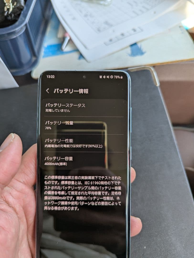 スマートフォン本体 Galaxy S20 5G SCG01 128GB