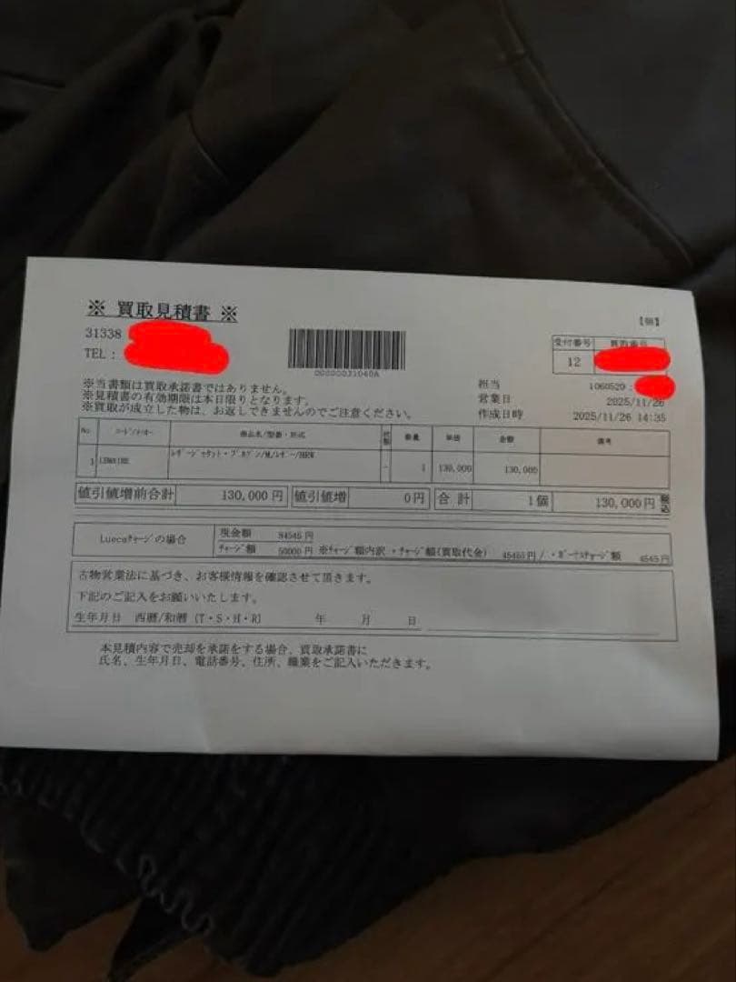 Lemaire 25ss nappa leather jacket Mサイズ