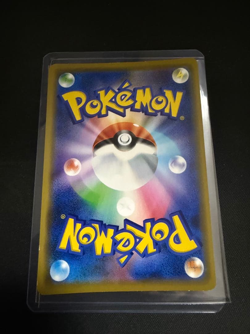 シブヤのピカチュウ：ポケモンセンターシブヤ オープン記念 002/S-P ②