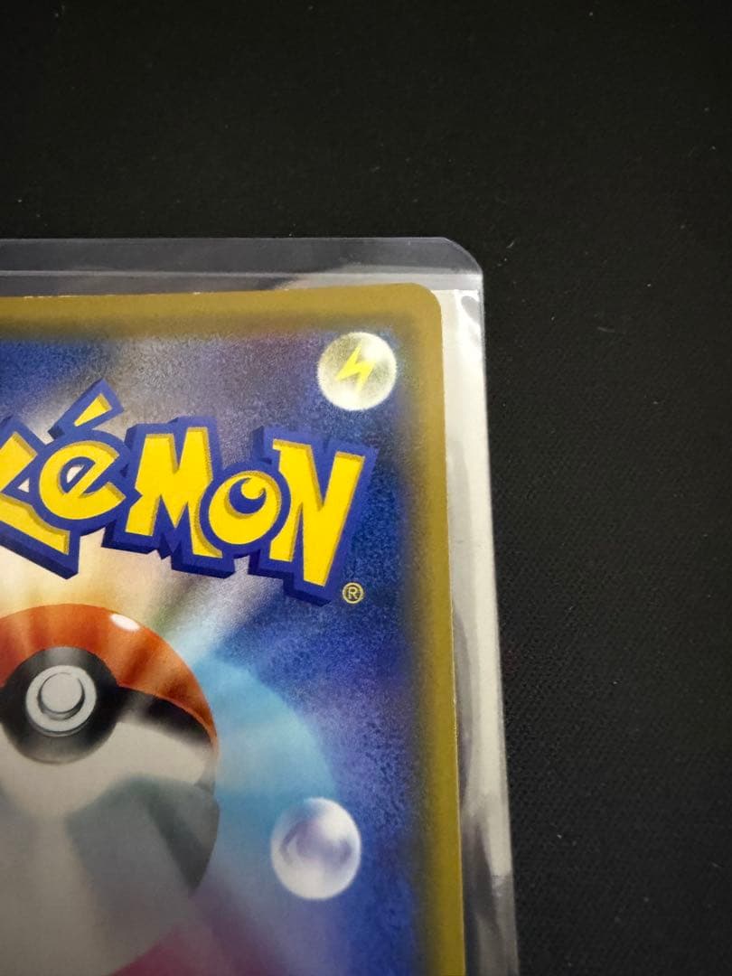 シブヤのピカチュウ：ポケモンセンターシブヤ オープン記念 002/S-P ②