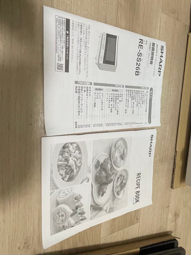 【ジャンク品】SHARP オーブンレンジ RE-SS26B-W