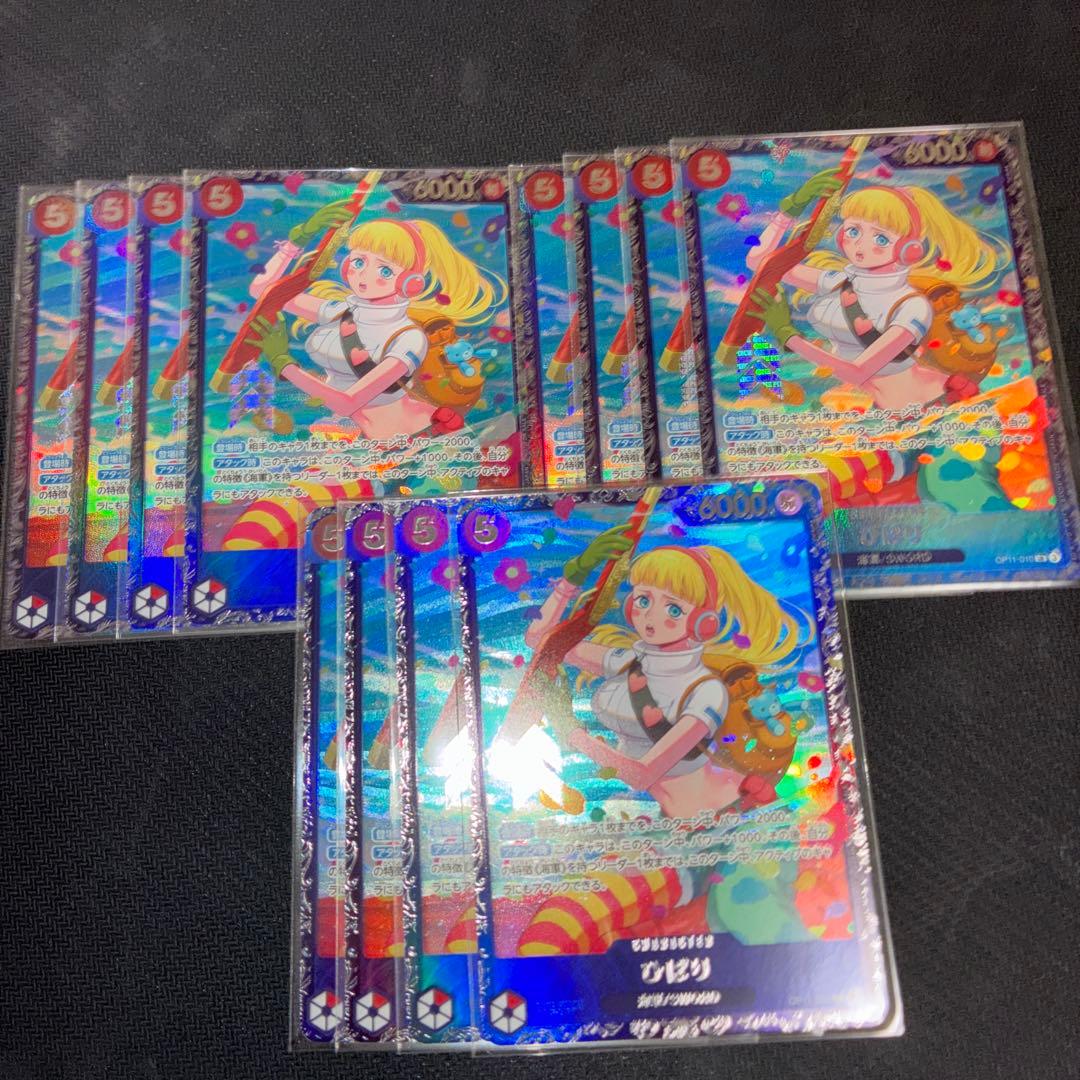 ひばり　フラッグシップ　バトル　プロモ　12枚セット　ワンピースカード　未開封