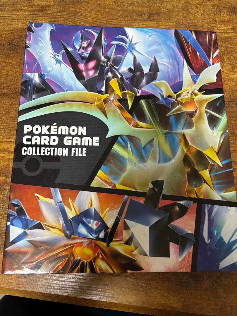 ポケモンカードゲーム　サンムーン　未開封パック　コンプリートセット