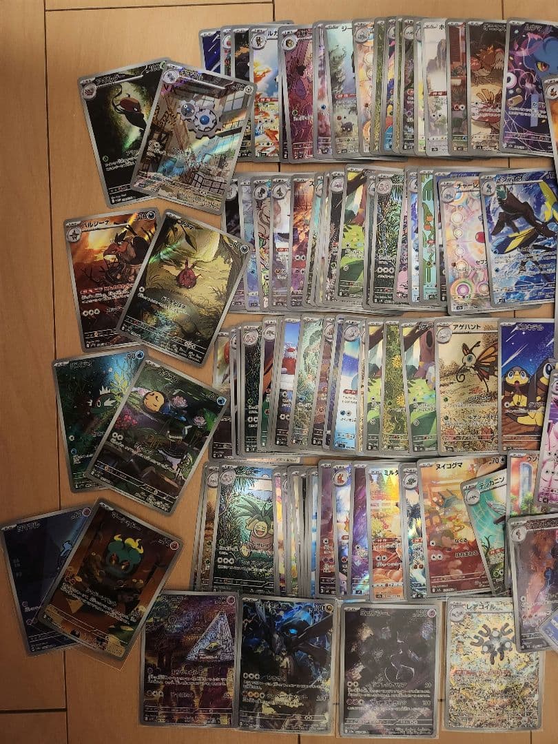 ポケモンカード　AR　100枚　まとめ売り