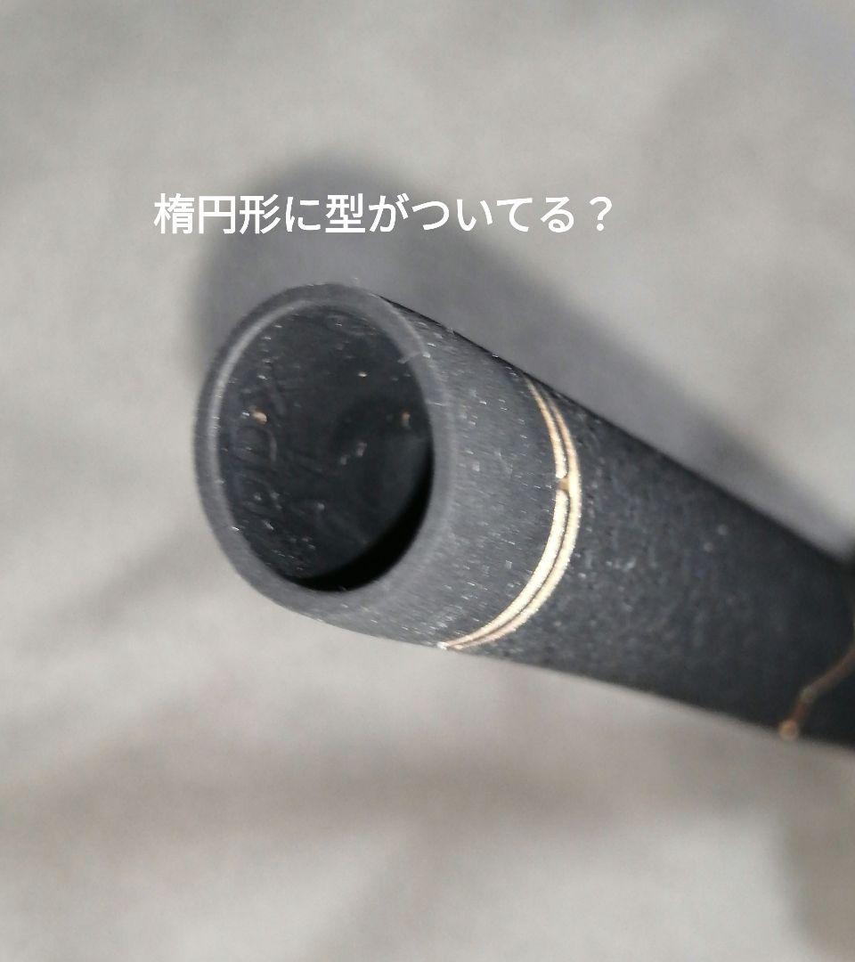 未使用　MAJESTY マジェスティ ゴルフグリップ 8本セット 匿名配送