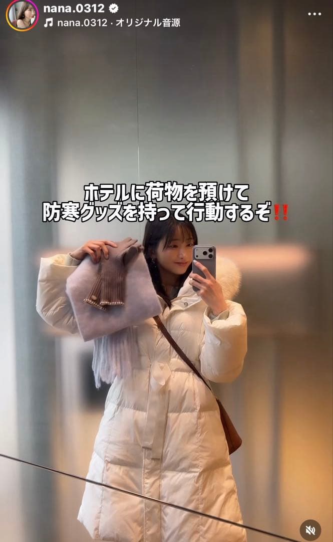 期間限定【完売品・未開封】frayid フードファーロングダウンコート