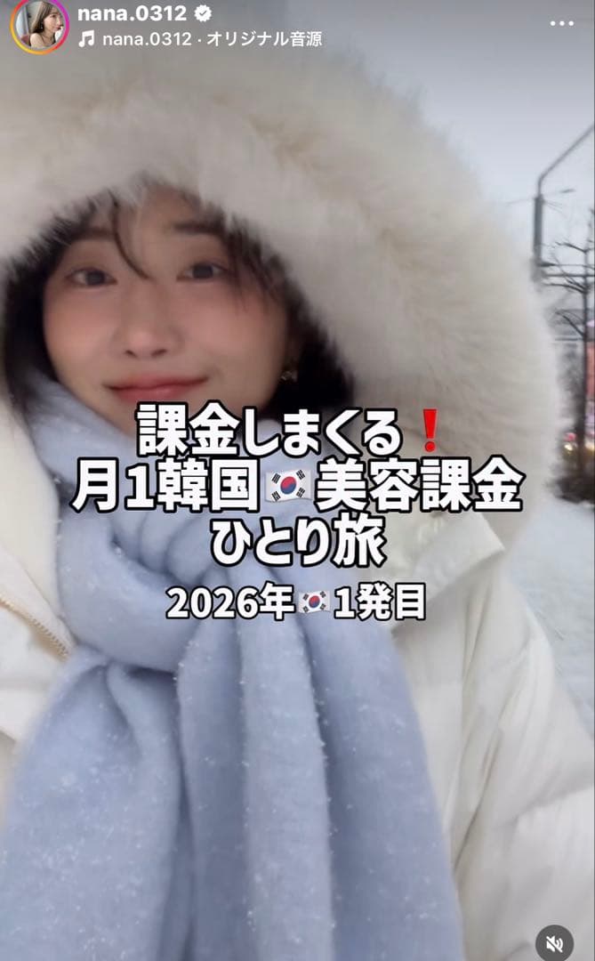 期間限定【完売品・未開封】frayid フードファーロングダウンコート