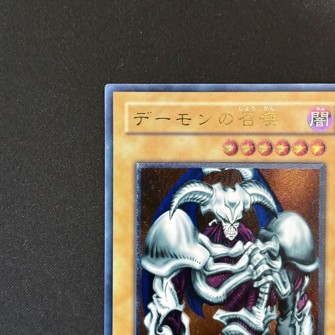 【極美品S】デーモンの召喚 レリーフ/ SC-51