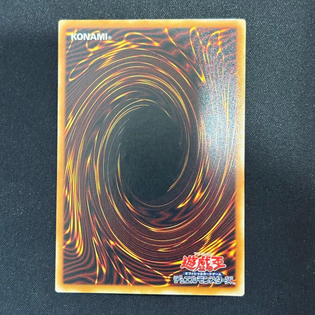 【極美品S】デーモンの召喚 レリーフ/ SC-51