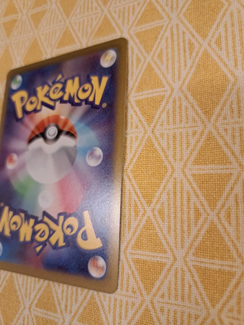 【極美品‼️】メイのはげまし sar　鑑定最高グレードになる可能性大