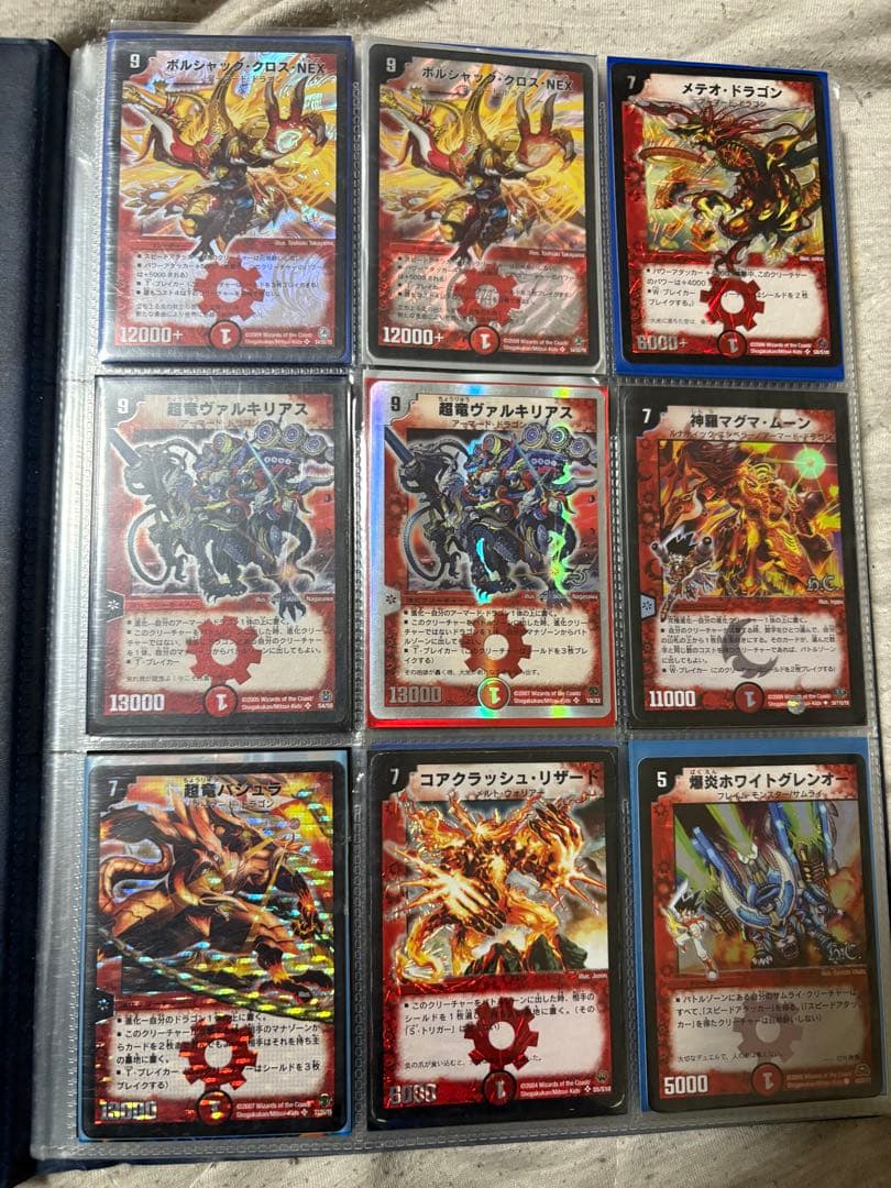 デュエル・マスターズ　汎用・プロモ・レアまとめ売り　デュエマクラシック