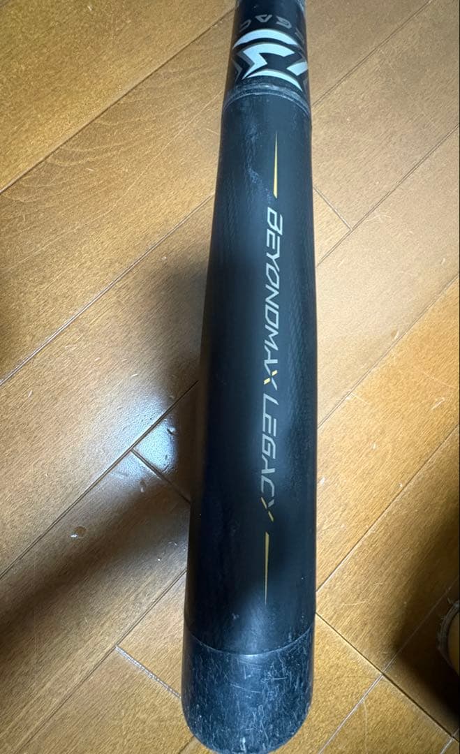 2022年モデル ビヨンドマックス レガシー トップバランス ミズノ