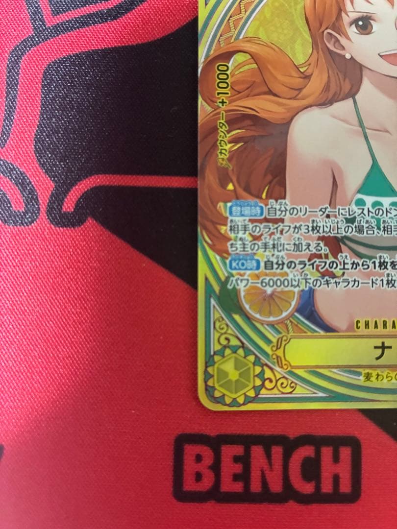 ワンピースカードゲーム　ナミ　EB03