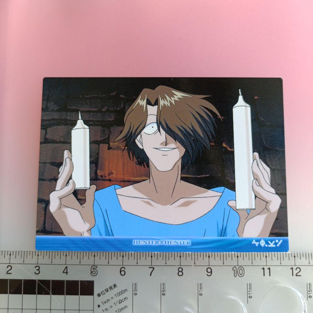 HUNTER×HUNTER　カードダスマスターズ　初版　セット