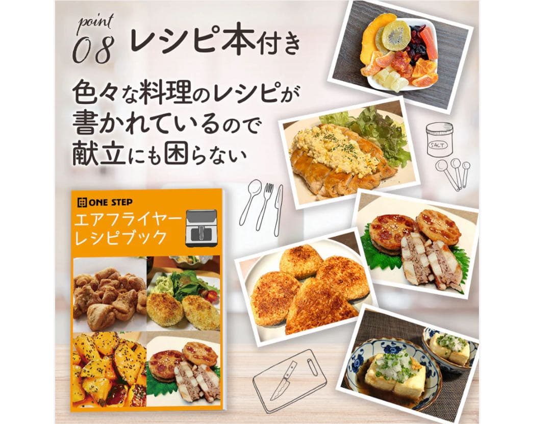 Crispio エアフライヤー 6.3L ノンフライヤー