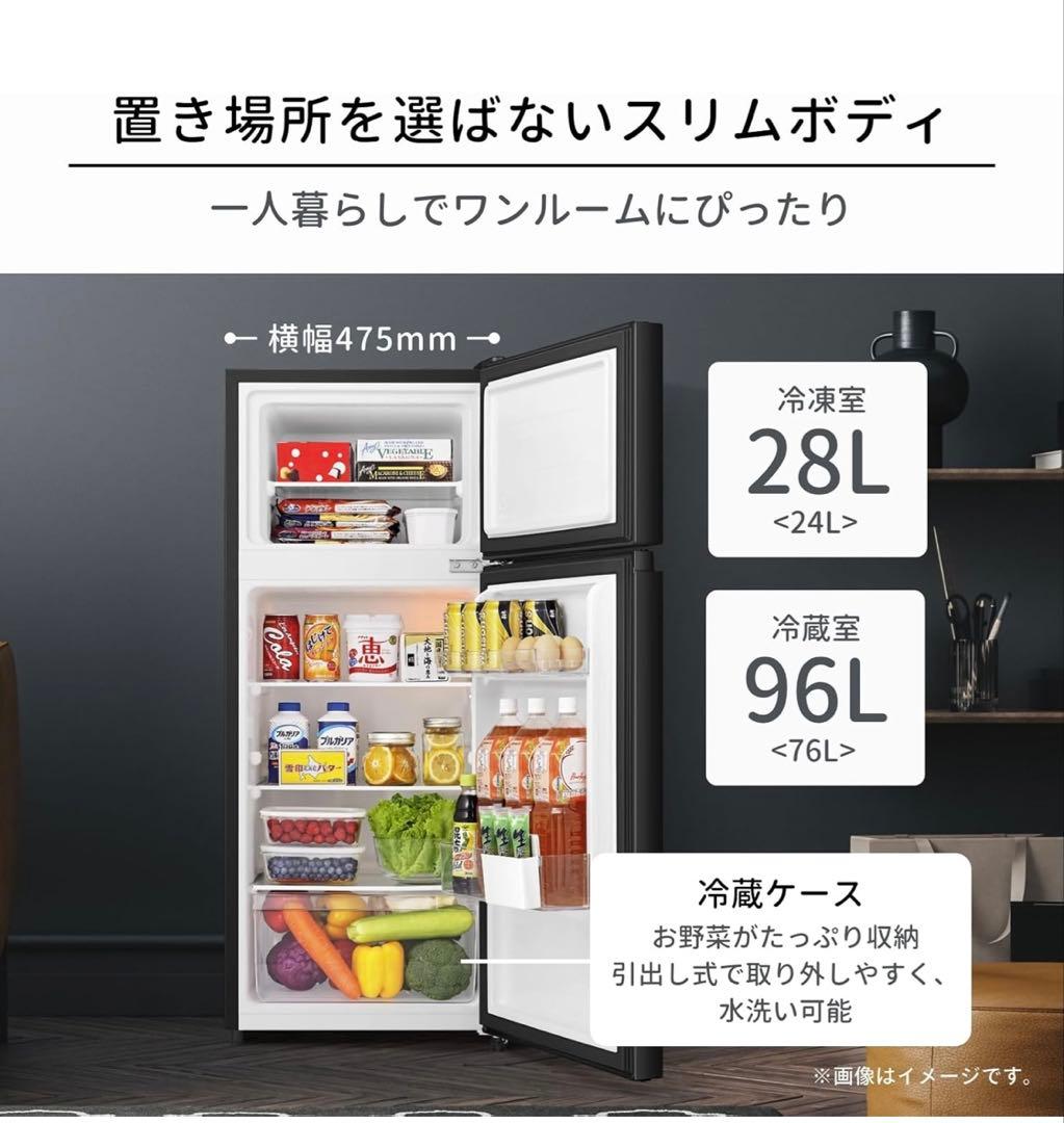 Hisense 冷蔵庫 124L 超美品　HR-K12HB