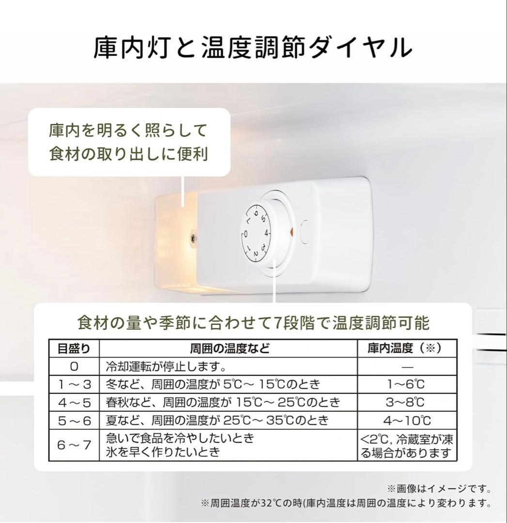 Hisense 冷蔵庫 124L 超美品　HR-K12HB