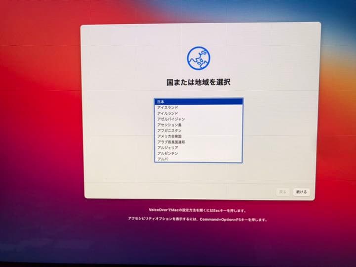 iMac (21.5インチ, 2017)