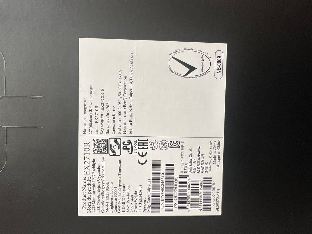 BENQ EX2710R 湾曲ゲーミングモニター