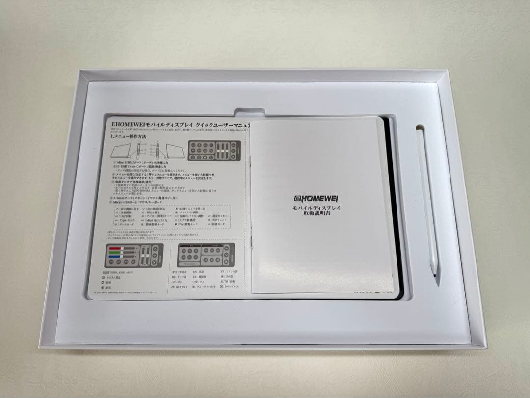 有機EL 4k 13.3インチ モバイルモニター LO-133PF