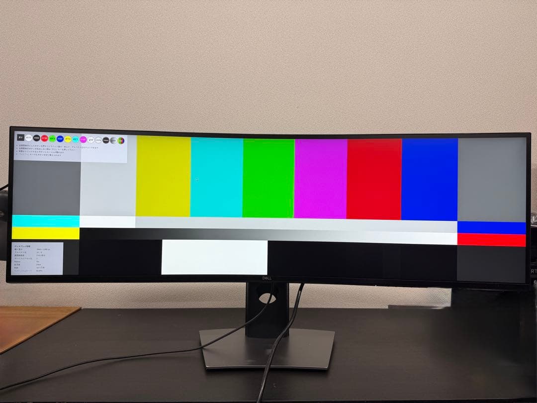 Dell U4919DW 49インチ　モニター　ディスプレイ