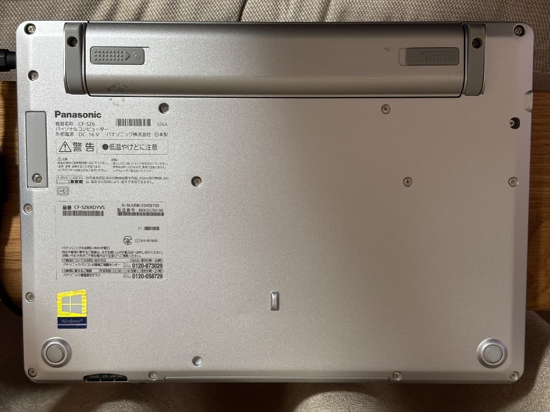 レッツノート CF-SZ6RDYVS 8GB SSD256GB