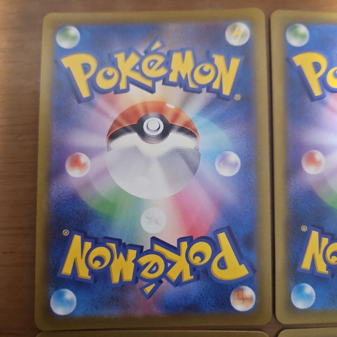 ジャッジマン　SR　4枚　ソードシールド