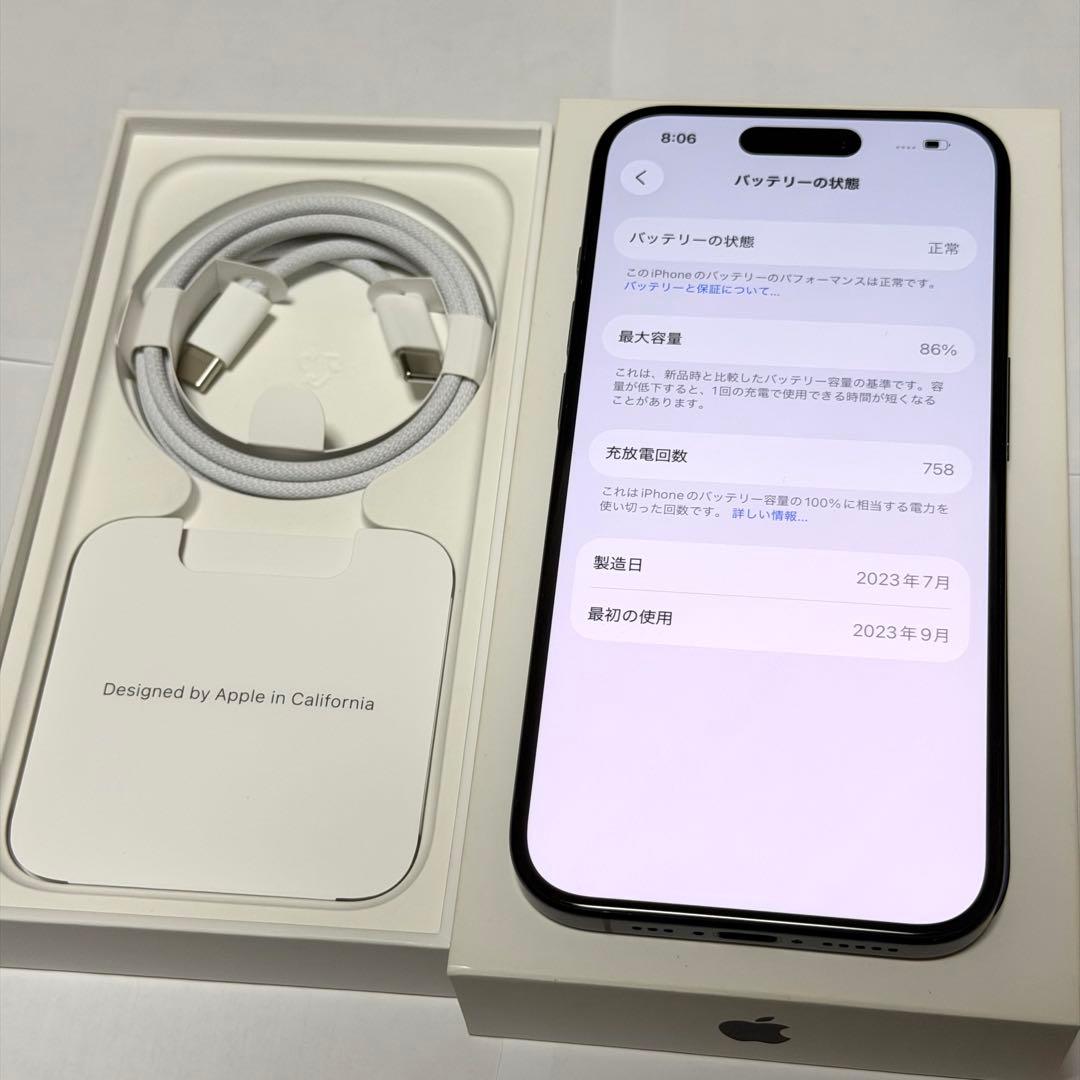 最終値下 iPhone 15 pro 256gb ブルーチタニウム SIMフリー
